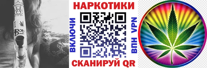 Наркота Исилькуль АМФ Канабис Alpha PVP Мефедрон ГАШИШ