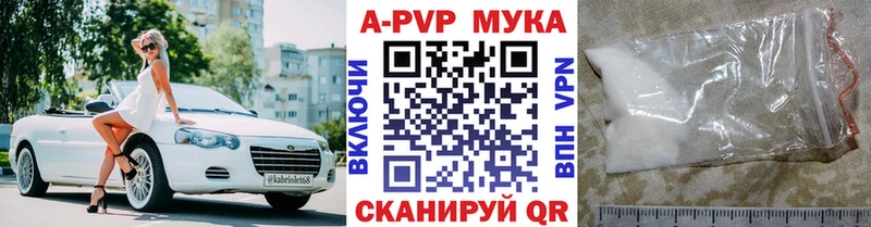 Alpha-PVP крисы CK  МЕГА маркетплейс  нарко площадка телеграм  Исилькуль 