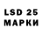 Марки 25I-NBOMe 1,8мг TOP4You