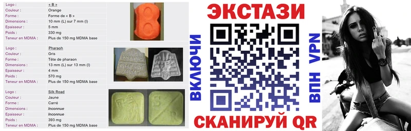 Экстази Punisher  Исилькуль 