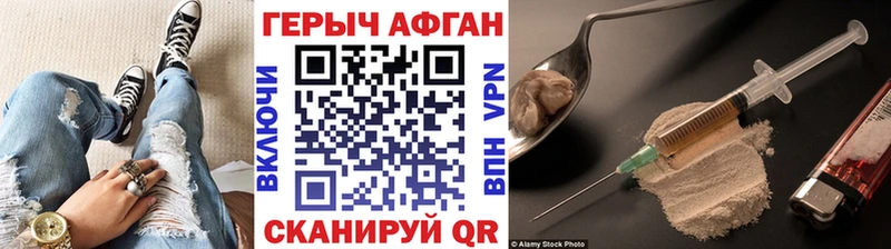 hydra вход  Исилькуль  Героин VHQ  дарнет шоп 