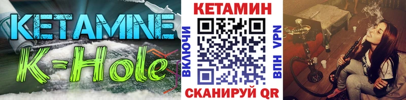 КЕТАМИН VHQ  Исилькуль 