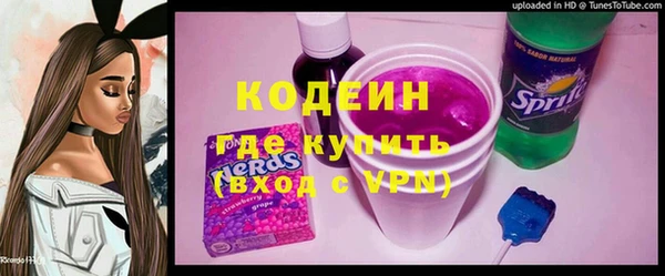 MDMA Армянск