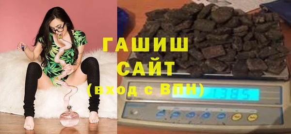 альфа пвп VHQ Арсеньев