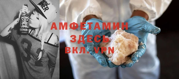 альфа пвп VHQ Арсеньев