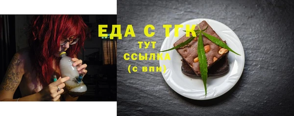 дмт Аркадак