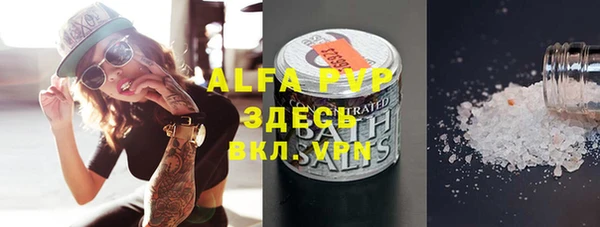 MDMA Армянск