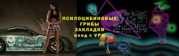 альфа пвп VHQ Арсеньев