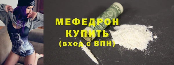 MDMA Армянск