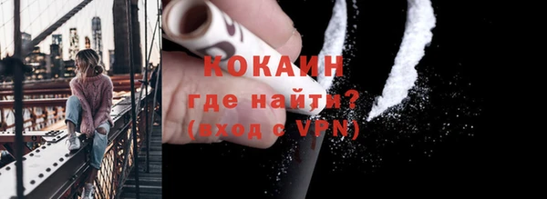 альфа пвп VHQ Арсеньев
