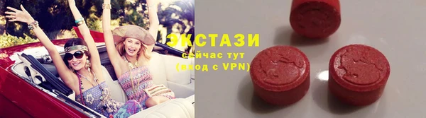 MDMA Армянск