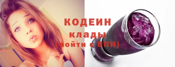 альфа пвп VHQ Арсеньев