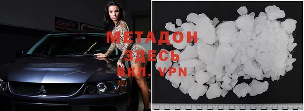 MDMA Армянск