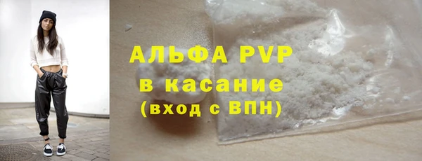 альфа пвп VHQ Арсеньев