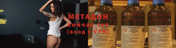 альфа пвп VHQ Арсеньев