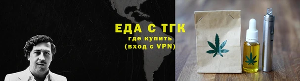 альфа пвп VHQ Арсеньев