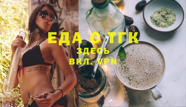MDMA Армянск