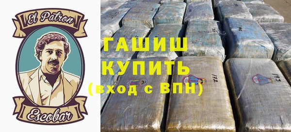 альфа пвп VHQ Арсеньев