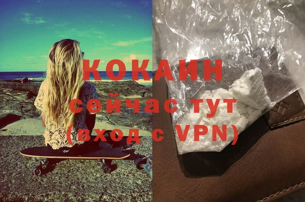 альфа пвп VHQ Арсеньев
