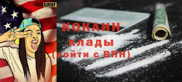 альфа пвп VHQ Арсеньев