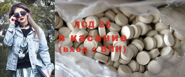 MDMA Армянск