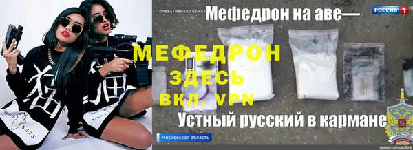 альфа пвп VHQ Арсеньев