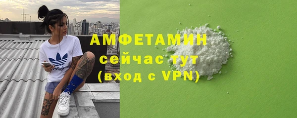альфа пвп VHQ Арсеньев