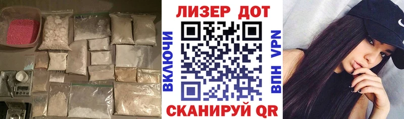 где купить наркоту Исилькуль LSD-25 экстази кислота