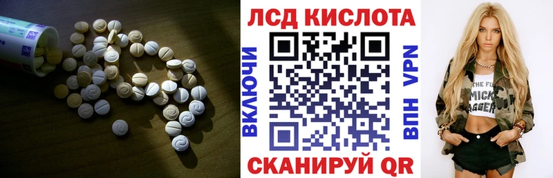 ЛСД экстази ecstasy Исилькуль