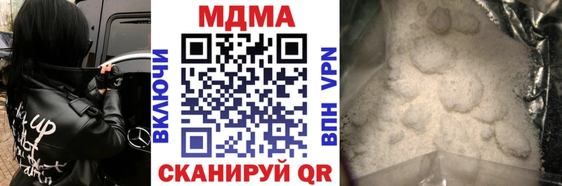 МДМА crystal  Исилькуль 
