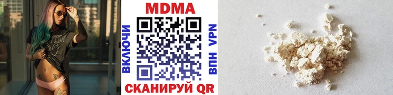 МДМА VHQ Исилькуль