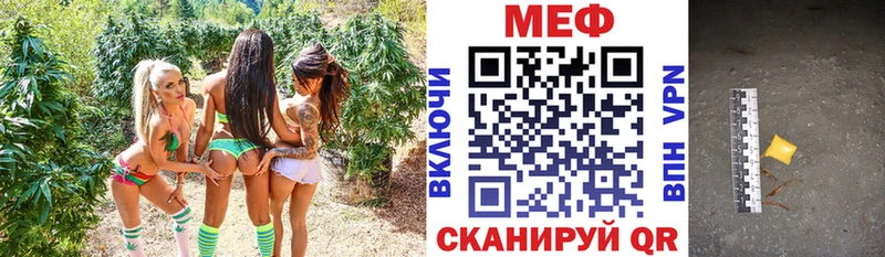 как найти   MEGA как войти  МЯУ-МЯУ мука  Исилькуль 