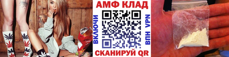 Метамфетамин витя  omg рабочий сайт  Исилькуль 