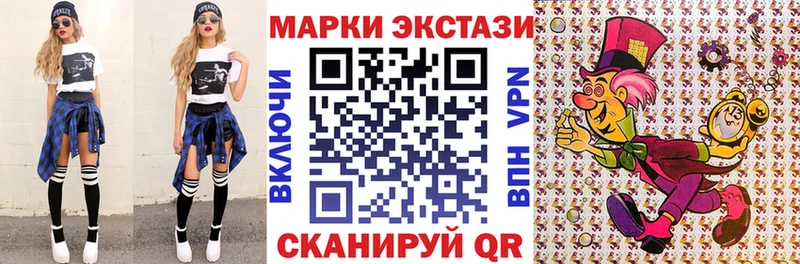 Наркотические марки 1500мкг  Исилькуль 