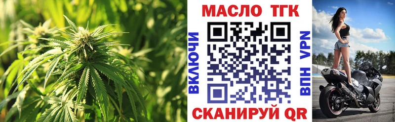 Дистиллят ТГК вейп  Исилькуль 